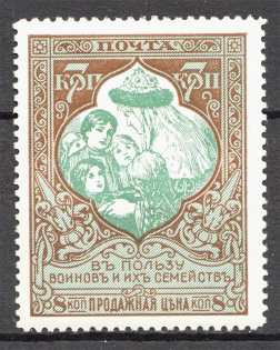1914 Russia Charity Issue (Perf 12.5, Distorted Mouth, CV $80)
