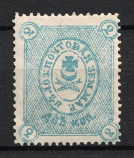 1884 2k Belozersk Zemstvo, Russia (Schmidt #29)