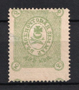 1884 2k Belozersk Zemstvo, Russia (Schmidt #30, Shifted Perforation)
