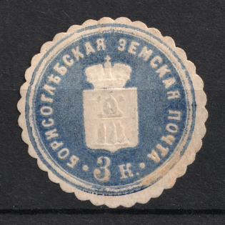 1872 3k Borisoglebsk Zemstvo, Russia (Schmidt #1, CV $200)