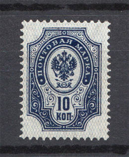 1904 Russia 10 Kop
