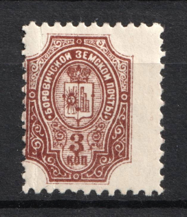 1901 3k Borovichi Zemstvo, Russia (Schmidt #13, Shifted perforation)