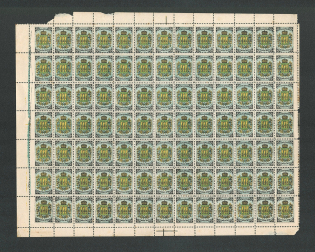 1888 5k Chembar Zemstvo, Russia (Schmidt #5, Full Sheet, CV $910)