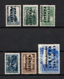 1941 Occupation of Lithuania, Germany (CV $70, MNH)