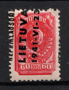 1941 60k Occupation of Lithuania, Germany (Mi. 8, SHIFTED Overprint, Print Error, MNH)