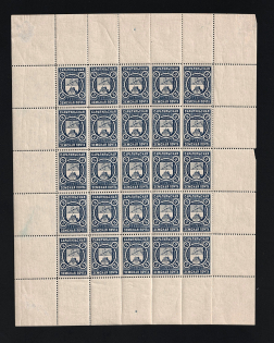 1909-13 2k Sarapul Zemstvo, Russia (Schmidt #7, Full Sheet, CV $300)