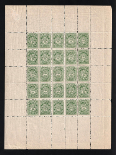 1916? 6k Velsk Zemstvo, Russia (Schmidt #27, Full Sheet, CV $1,500, MNH)