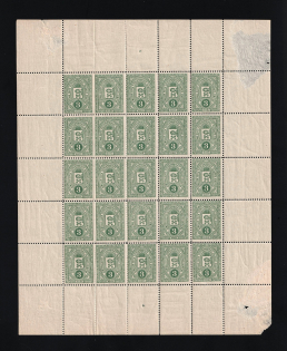 1916 3k Petrozavodsk Zemstvo, Russia (Schmidt #10, Full Sheet, CV $250, MNH)