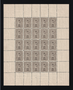 1916 20k Petrozavodsk Zemstvo, Russia (Schmidt #14, Full Sheet, CV $630, MNH)