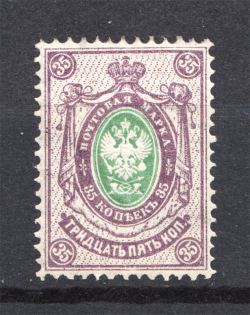 1889-92 Russia 35 Kop