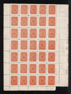 1911 0.5k Penza Zemstvo, Russia (Schmidt #11, Sheet, CV $530)