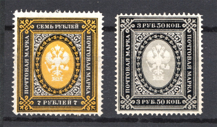 1889-1902 Russia