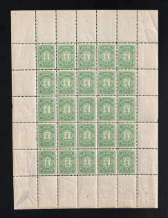 1913-14 1k Konstantinograd Zemstvo, Russia (Schmidt #5, Full Sheet, CV $250, MNH)