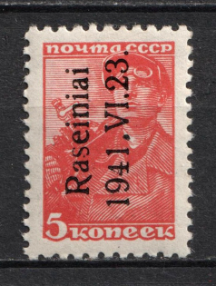 1941 5k Raseiniai, Occupation of Lithuania, Germany (Mi. 1 I, Type I, CV $20, MNH)