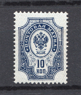 1889 Russia 10 Kop (MNH)