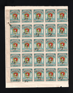 1907 2k Bugulma Zemstvo, Russia (Schmidt #17, Block, CV $250)