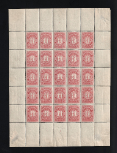 1913-14 3k Konstantinograd Zemstvo, Russia (Schmidt #7, Full Sheet, CV $630, MNH)