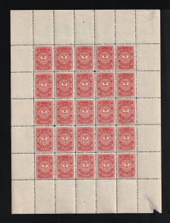 1916 3k Kadnikov Zemstvo, Russia (Schmidt #29, Full Sheet, CV $250, MNH)