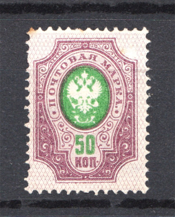 1889 Russia 50 Kop