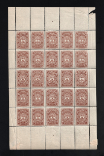 1915 1k Kadnikov Zemstvo, Russia (Schmidt #27, Full Sheet, CV $250, MNH)