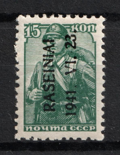 1941 15k Raseiniai, Occupation of Lithuania, Germany (Mi. 3 II, Type II, CV $70)