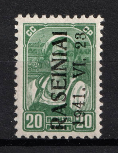 1941 20k Raseiniai, Occupation of Lithuania, Germany (Mi. 4 III, Type III, CV $50)