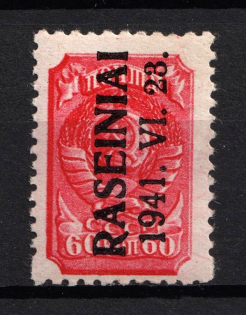 1941 60k Raseiniai, Occupation of Lithuania, Germany (Mi. 7 III, Type III, CV $30)