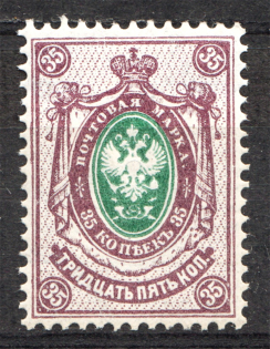 1888 Russia 35 Kop (CV $100, MNH)