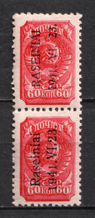 1941 60k Raseiniai, Occupation of Lithuania, Germany (Mi. 7 I - 7 II, Type I + II, Pair, CV $150, MNH)