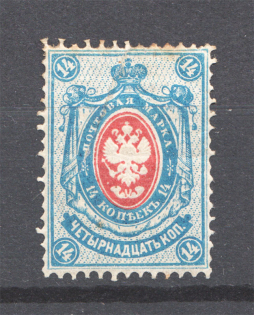 1884-88 Russia 14 Kop
