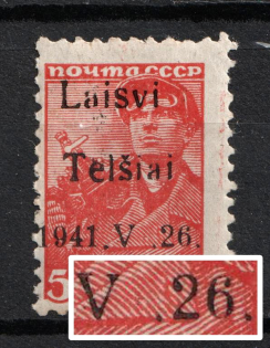 1941 5k Telsiai, Occupation of Lithuania, Germany (Mi. 1 II, 'V' instead 'VI', Print Error, Type II, CV $140, MNH)