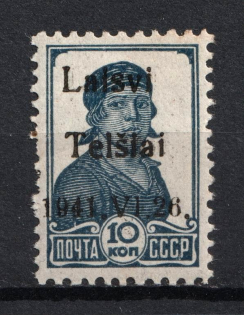 1941 10k Telsiai, Occupation of Lithuania, Germany (Mi. 2 II, Type II, CV $40, MNH)