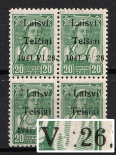 1941 20k Telsiai, Occupation of Lithuania, Germany, Block of Four (Mi. 4 II, 4 II 1 f, 'V' instead 'VI', Print Error, Type II, CV $360, MNH)