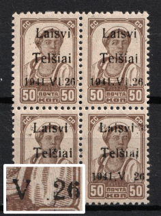1941 50k Telsiai, Occupation of Lithuania, Germany, Block of Four (Mi. 6 II, 6 II 1 f, 'V' instead 'VI', Print Error, Type II, CV $520, MNH)