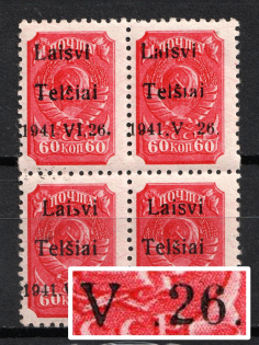 1941 60k Telsiai, Occupation of Lithuania, Germany, Block of Four (Mi. 7 II, 7 II 1 f, 'V' instead 'VI', Shifted Date, Print Error, Type II, CV $490, MNH)