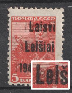 1941 5k Telsiai, Occupation of Lithuania, Germany (Mi. 1 III 1 g, 'Lelsiai' instead 'Telsiai', DOUBLE Overprint, Print Error, Type III, CV $110+, MNH)