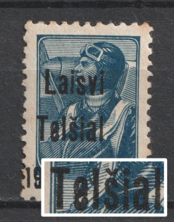 1941 30k Telsiai, Occupation of Lithuania, Germany (Mi. 5 III 2 с, 'Telsial' instead 'Telsiai', Print Error, Type III, CV $200)