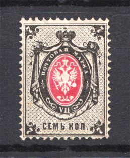 1879 Russia 7 Kop