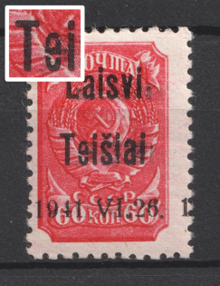 1941 60k Telsiai, Occupation of Lithuania, Germany (Mi. 7 III 1 b, 'Teisiai' instead 'Telsiai', Date Type II, Print Error, Type III, CV $160, MNH)