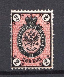 1875 Russia 2 Kop
