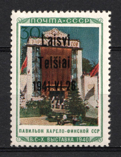 1941 30k Telsiai, Occupation of Lithuania, Germany (Mi. 22 III, Type III, CV $590, MNH)