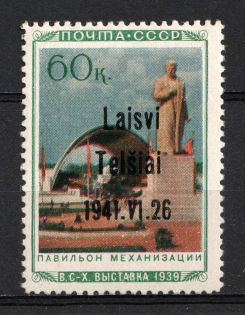 1941 30k Telsiai, Occupation of Lithuania, Germany (Mi. 25 III, Type III, CV $590)