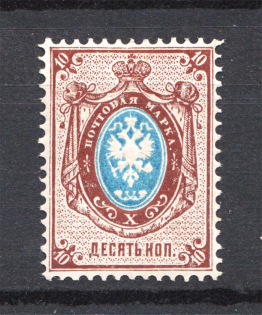 1875 Russia 10 Kop (CV $40)