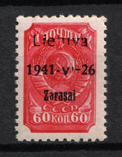 1941 60k Zarasai, Occupation of Lithuania, Germany (Mi. 7 I a, BROKEN Overprint, Print Error, Black Overprint, Type I, Signed, CV $120, MNH)