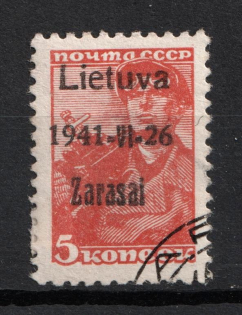 1941 5k Zarasai, Occupation of Lithuania, Germany (Mi. 1 II a, '=' instead '-', Print Error, Black Overprint, Type II, Canceled, CV $60)