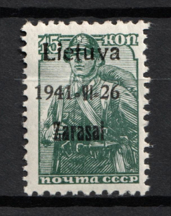 1941 15k Zarasai, Occupation of Lithuania, Germany (Mi. 3 II a, '=' instead '-', Print Error, Black Overprint, Type II, CV $30, MNH)