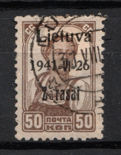 1941 50k Zarasai, Occupation of Lithuania, Germany (Mi. 6 II a, '=' instead '-', Print Error, Black Overprint, Type II, Canceled, CV $470)