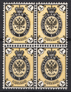 1866 Russia Block of Four 1 Kop (MNH)