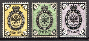 1866 Russia (Signed)