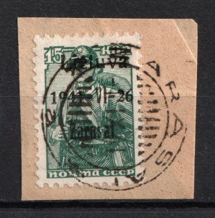 1941 15k Zarasai, Occupation of Lithuania, Germany (Mi. 3 III a, Black Overprint, Type III, ZARASAI Postmark, CV $70)